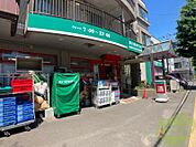 まいばすけっと新琴似6条1丁目店 414m