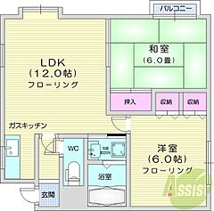 物件の間取り