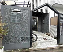 サンシャイン金閣寺 202 ｜ 京都府京都市北区衣笠西馬場町（賃貸マンション1K・2階・20.00㎡） その27