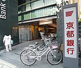 京都銀行 京都駅前支店まで163m