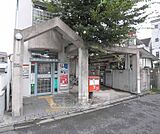 京都小久保郵便局まで44m 最寄は竹田駅。閑静な住宅街の中にございます。