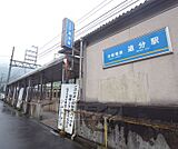 追分駅まで1300m