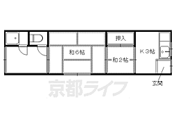 第二竹園荘 2Kの間取図画像