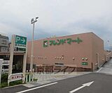 フレンドマート 大津なかまち店まで700m