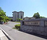 洛北病院まで200m
