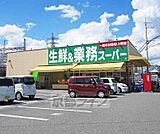業務スーパー 大津美崎店まで340m
