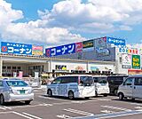 ホームセンターコーナン 大津瀬田川店まで648m
