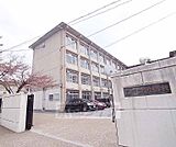 洛北中学校（岩倉忠在地町）まで2500m