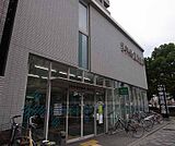 京都中央信用金庫堀川支店まで132m 四条堀川角に面しています