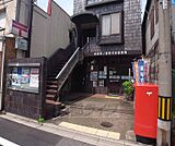 京都西ノ京西月光郵便局まで155m 三条御前を北へ入った先にある郵便局です。