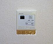 温度調節器です。