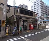 京都御池柳馬場郵便局まで60m 御池中学校の西側