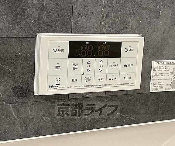 浴室