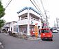 周辺：宇治菟道郵便局まで550m