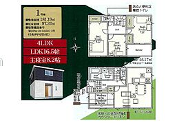 CRADLE GARDEN 木更津市高柳 1号棟