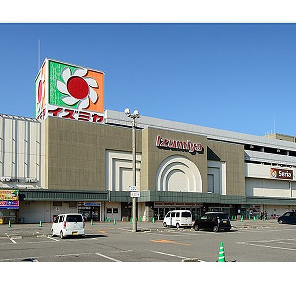 画像26:スーパー「イズミヤ和歌山店まで1094m」