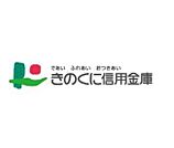 銀行「きのくに信用金庫和歌山支店まで83m」