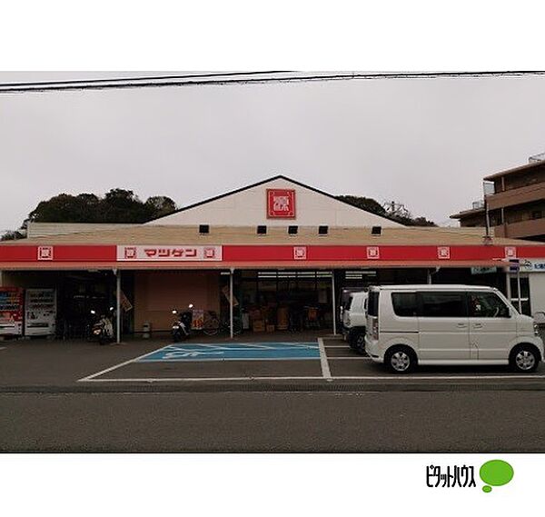 画像26:スーパー「松源吉礼駅前店まで454m」