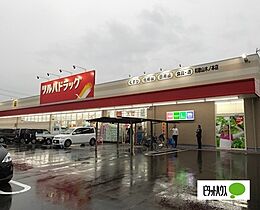 ロック・ツー A2 ｜ 和歌山県和歌山市木ノ本（賃貸マンション1K・2階・24.90㎡） その28