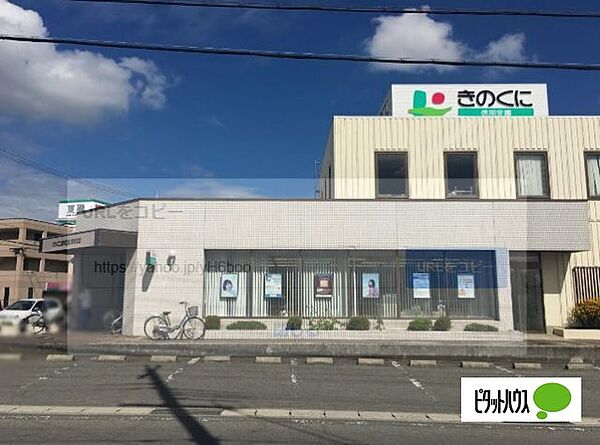 画像26:銀行「きのくに信用金庫野崎支店まで514m」