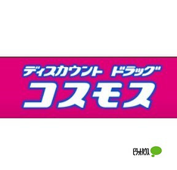 ローズハイツ 104｜和歌山県和歌山市野崎(賃貸アパート1K・1階・16.26㎡)の写真 その29