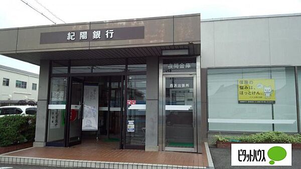画像5:銀行「紀陽銀行西浜出張所まで398m」
