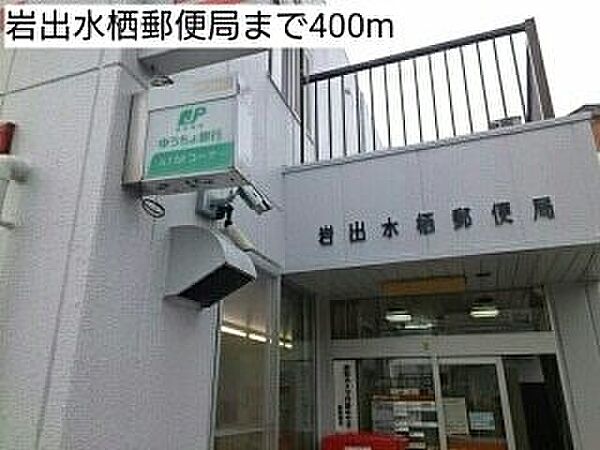 シャンブルM 101｜和歌山県岩出市今中(賃貸アパート2LDK・1階・54.48㎡)の写真 その25