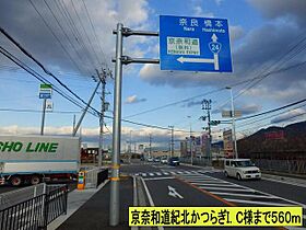 オオタニ織平Ａ 103 ｜ 和歌山県伊都郡かつらぎ町大字大谷192-1（賃貸アパート1LDK・1階・45.72㎡） その26