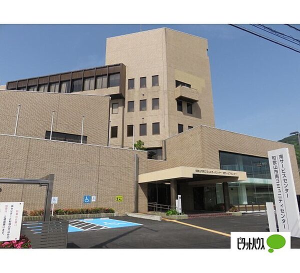 画像14:役所「和歌山市南サービスセンターまで365m」