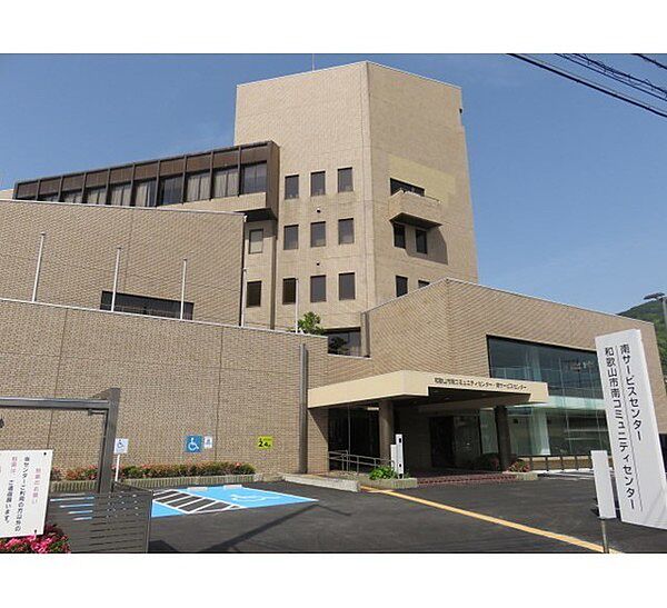 画像24:役所「和歌山市南サービスセンターまで2304m」