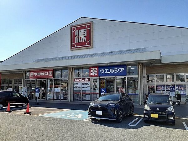 画像19:スーパー「松源中黒店様まで700m」