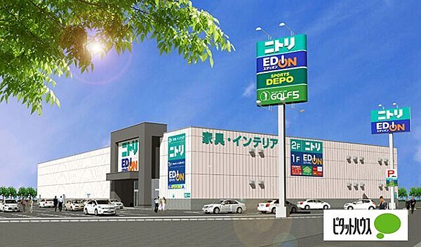 画像29:ホームセンター「ニトリ和歌山店まで1077m」