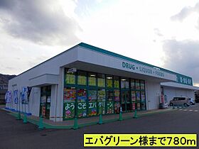 ミニョンパンセII 201 ｜ 和歌山県伊都郡かつらぎ町大字大谷897-1（賃貸アパート2LDK・2階・57.22㎡） その28