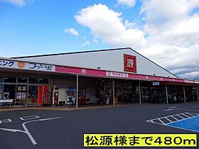 コニファーII番館Ａ 201 ｜ 和歌山県橋本市高野口町大野159-1（賃貸アパート2LDK・2階・57.02㎡） その27