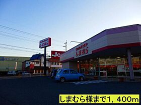 プリートメゾンＢ 101 ｜ 和歌山県橋本市高野口町応其164-1（賃貸アパート1LDK・1階・45.72㎡） その29