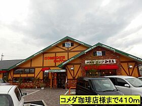 ドゥライラ－ト 101 ｜ 和歌山県橋本市高野口町伏原995-1（賃貸アパート1LDK・1階・42.77㎡） その29