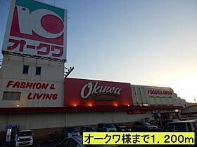 こうやリバーサイドヒルズII番館 201 ｜ 和歌山県橋本市神野々1000-1（賃貸アパート2LDK・2階・60.17㎡） その27