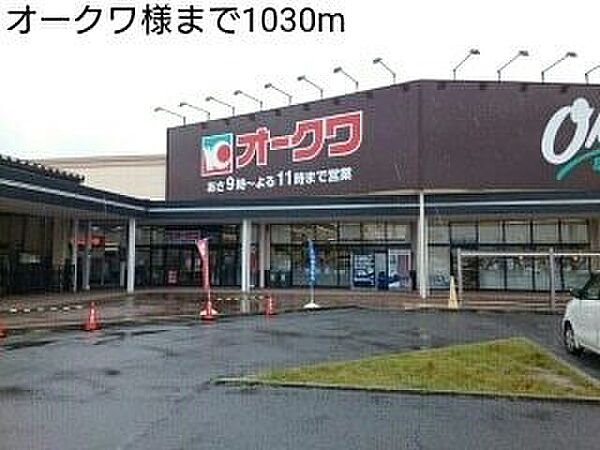 カーサ　ステラ 101｜和歌山県紀の川市西井阪(賃貸アパート2DK・1階・43.86㎡)の写真 その20