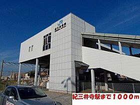 ポルトーネ 202 ｜ 和歌山県和歌山市紀三井寺552（賃貸マンション1LDK・2階・62.17㎡） その24