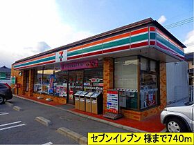 ウエスト　ヒル 103 ｜ 和歌山県伊都郡かつらぎ町大字佐野818-2（賃貸アパート1LDK・1階・45.72㎡） その28