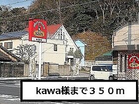 フォレスタ・高松III 205 ｜ 和歌山県和歌山市西高松２丁目16-1（賃貸アパート1LDK・2階・39.44㎡） その26