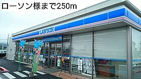 ブルーミー　ＴＨ 202 ｜ 和歌山県紀の川市古和田761-1（賃貸アパート1LDK・2階・53.57㎡） その19