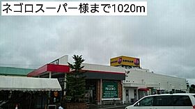 ブルーミー　ＴＨ 202 ｜ 和歌山県紀の川市古和田761-1（賃貸アパート1LDK・2階・53.57㎡） その21