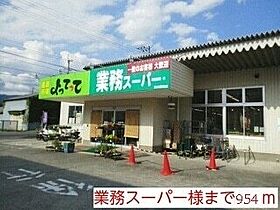 グラース 101 ｜ 和歌山県橋本市隅田町上兵庫11-1（賃貸アパート1LDK・1階・45.72㎡） その23