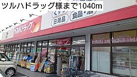 メゾン・ド・シャル－レII 201 ｜ 和歌山県伊都郡かつらぎ町大字丁ノ町477-1（賃貸アパート2LDK・2階・58.48㎡） その28