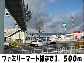 ガーデン　クレストII 205 ｜ 和歌山県紀の川市尾崎275-1（賃貸アパート2LDK・2階・51.67㎡） その24