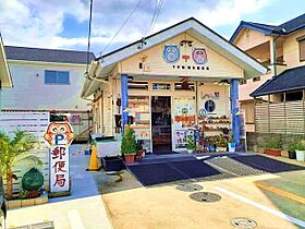 アフロディーテ 106 ｜ 和歌山県紀の川市中井阪282-1（賃貸アパート1LDK・1階・50.14㎡） その20