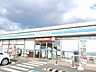 周辺：コンビニ「ローソン紀の川古和田店様まで526m」