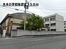 周辺：小学校「木本小学校様まで350m」