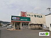 ドラッグストア 「ドラッグセイムス和歌山六十谷店まで577m」